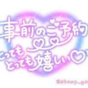 ヒメ日記 2026/01/23 18:33 投稿 ふみか 熟女総本店 堺東店