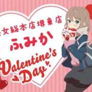 ヒメ日記 2026/02/14 17:13 投稿 ふみか 熟女総本店 堺東店