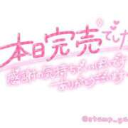 ヒメ日記 2026/02/15 09:24 投稿 ふみか 熟女総本店 堺東店