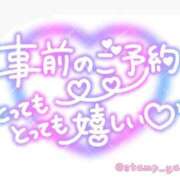 ヒメ日記 2026/03/05 12:11 投稿 ふみか 熟女総本店 堺東店