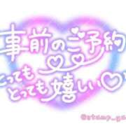 ヒメ日記 2026/03/05 13:36 投稿 ふみか 熟女総本店 堺東店