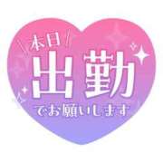 ヒメ日記 2026/03/15 07:41 投稿 ふみか 熟女総本店 堺東店