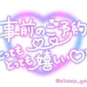 ヒメ日記 2026/03/18 14:50 投稿 ふみか 熟女総本店 堺東店