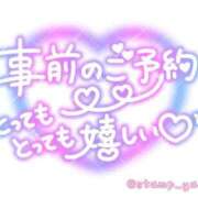 ヒメ日記 2026/03/23 21:02 投稿 ふみか 熟女総本店 堺東店