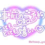 ヒメ日記 2026/03/28 01:46 投稿 ふみか 熟女総本店 堺東店