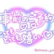 ヒメ日記 2026/04/13 15:12 投稿 ふみか 熟女総本店 堺東店