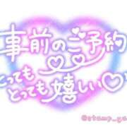 ヒメ日記 2026/04/14 11:58 投稿 ふみか 熟女総本店 堺東店