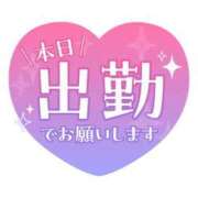 ヒメ日記 2026/04/19 08:16 投稿 ふみか 熟女総本店 堺東店