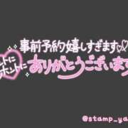 ヒメ日記 2026/04/19 14:58 投稿 ふみか 熟女総本店 堺東店