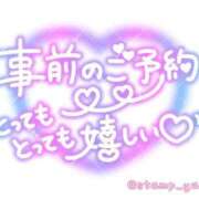 ヒメ日記 2026/04/24 13:03 投稿 ふみか 熟女総本店 堺東店