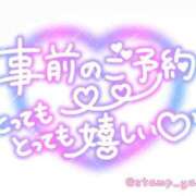 ヒメ日記 2026/04/30 18:34 投稿 ふみか 熟女総本店 堺東店