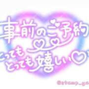 ヒメ日記 2026/05/07 18:51 投稿 ふみか 熟女総本店 堺東店