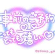 ヒメ日記 2026/05/12 10:44 投稿 ふみか 熟女総本店 堺東店