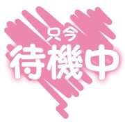 ヒメ日記 2026/05/12 13:19 投稿 ふみか 熟女総本店 堺東店