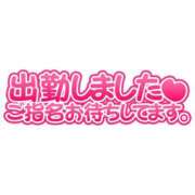ヒメ日記 2026/05/13 09:36 投稿 ふみか 熟女総本店 堺東店