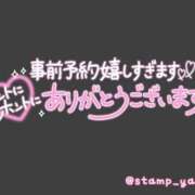 ヒメ日記 2026/05/15 01:14 投稿 ふみか 熟女総本店 堺東店