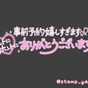 ヒメ日記 2026/05/18 16:00 投稿 ふみか 熟女総本店 堺東店
