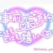 ヒメ日記 2026/05/21 08:20 投稿 ふみか 熟女総本店 堺東店
