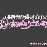 ヒメ日記 2026/05/30 19:24 投稿 ふみか 熟女総本店 堺東店