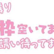 ヒメ日記 2026/05/30 21:23 投稿 ふみか 熟女総本店 堺東店