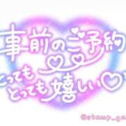 ヒメ日記 2026/06/02 09:31 投稿 ふみか 熟女総本店 堺東店