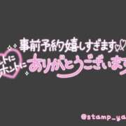 ヒメ日記 2026/06/03 22:52 投稿 ふみか 熟女総本店 堺東店