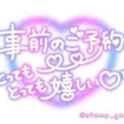 ヒメ日記 2026/07/12 10:45 投稿 ふみか 熟女総本店 堺東店