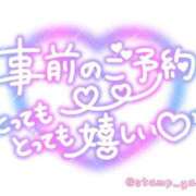 ヒメ日記 2026/08/03 11:23 投稿 ふみか 熟女総本店 堺東店