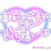 ヒメ日記 2026/08/20 01:07 投稿 ふみか 熟女総本店 堺東店