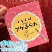 ヒメ日記 2025/09/03 22:31 投稿 いろは 錦糸町人妻ヒットパレード（シンデレラグループ）