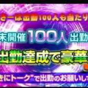 ヒメ日記 2025/07/28 15:35 投稿 さみな とある風俗店♡やりすぎさーくる新宿大久保店♡で色んな無料オプションしてみました