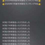 ヒメ日記 2025/08/16 12:44 投稿 さみな とある風俗店♡やりすぎさーくる新宿大久保店♡で色んな無料オプションしてみました