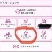 ヒメ日記 2025/08/27 00:36 投稿 さみな とある風俗店♡やりすぎさーくる新宿大久保店♡で色んな無料オプションしてみました