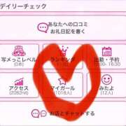 ヒメ日記 2025/09/02 15:05 投稿 さみな とある風俗店♡やりすぎさーくる新宿大久保店♡で色んな無料オプションしてみました