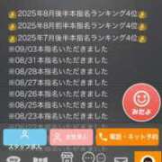 ヒメ日記 2025/09/04 18:58 投稿 さみな とある風俗店♡やりすぎさーくる新宿大久保店♡で色んな無料オプションしてみました