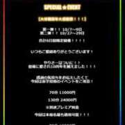 ヒメ日記 2025/10/06 09:34 投稿 さみな とある風俗店♡やりすぎさーくる新宿大久保店♡で色んな無料オプションしてみました