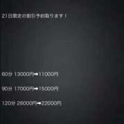 ヒメ日記 2025/10/21 09:54 投稿 さみな とある風俗店♡やりすぎさーくる新宿大久保店♡で色んな無料オプションしてみました