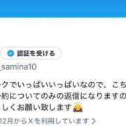 ヒメ日記 2025/12/17 09:16 投稿 さみな とある風俗店♡やりすぎさーくる新宿大久保店♡で色んな無料オプションしてみました