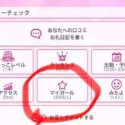 ヒメ日記 2025/12/19 05:44 投稿 さみな とある風俗店♡やりすぎさーくる新宿大久保店♡で色んな無料オプションしてみました