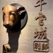 ヒメ日記 2026/03/08 14:01 投稿 さみな とある風俗店♡やりすぎさーくる新宿大久保店♡で色んな無料オプションしてみました