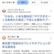 ヒメ日記 2026/04/03 23:03 投稿 さみな とある風俗店♡やりすぎさーくる新宿大久保店♡で色んな無料オプションしてみました