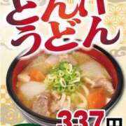 ヒメ日記 2026/06/29 20:09 投稿 さみな とある風俗店♡やりすぎさーくる新宿大久保店♡で色んな無料オプションしてみました