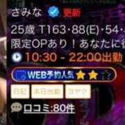 ヒメ日記 2026/09/27 09:38 投稿 さみな とある風俗店♡やりすぎさーくる新宿大久保店♡で色んな無料オプションしてみました