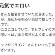 ヒメ日記 2025/07/01 15:59 投稿 彰えり 一夜妻