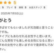 ヒメ日記 2025/07/07 21:39 投稿 彰えり 一夜妻