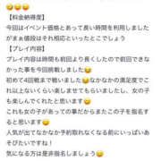 ヒメ日記 2025/07/15 15:19 投稿 彰えり 一夜妻