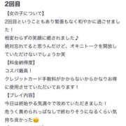 ヒメ日記 2025/07/15 15:29 投稿 彰えり 一夜妻