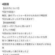 ヒメ日記 2025/08/07 19:10 投稿 彰えり 一夜妻