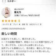 ヒメ日記 2025/08/23 15:09 投稿 彰えり 一夜妻