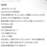 ヒメ日記 2025/08/23 15:19 投稿 彰えり 一夜妻